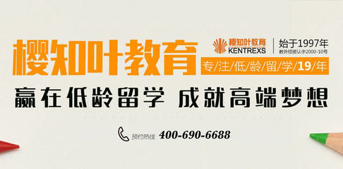 網(wǎng)建科技簽約北京櫻知葉文化交流，開(kāi)啟科技中介服務(wù)新篇章