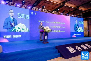 融合創(chuàng)新，科技賦能 第二屆保險(xiǎn)中介科技論壇盛大召開(kāi)